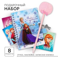 Подарочный набор: записная книжка на замочке, наклейки и ручка - пушистик, Холодное сердце