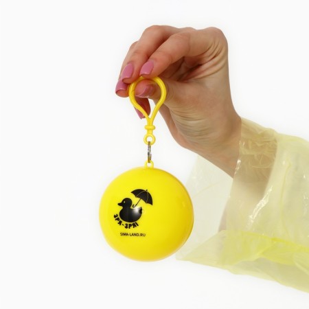 Raincoat adult keychain "in vain - in vain", universal size-3