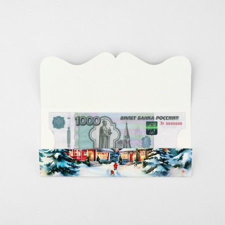 Money envelope "Happy New Year!", 17.5 x 8 cm, New Year-2