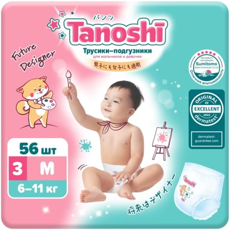 Panties-scammers for children Tanoshi, size M 6-11 kg, 56 pcs