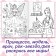 Coloring "for girls", 48 pictures