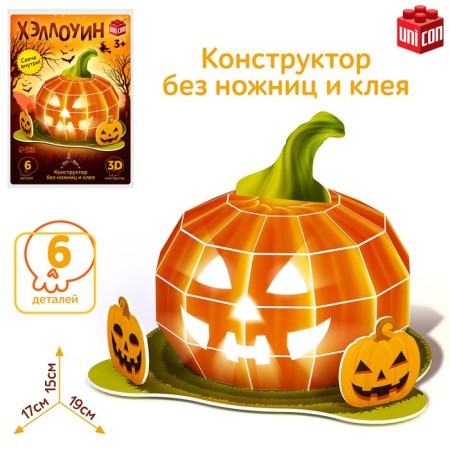Constructor "Halloween", 6 parts, with a candle