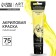 Acrylic paint, lemon color, No. 302 in a tube 75 ml, Artlavka
