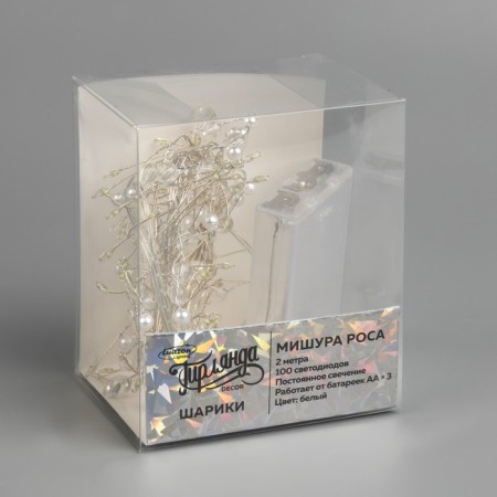 Girland "Mishura" 2 m dews with nozzles "Balls", IP20, silver thread, 100 LED, white glow, AAX3-3