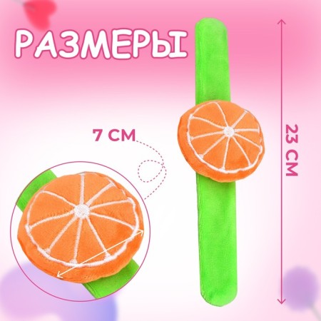 Needle on the Bracelet "Orange", 23 × 7 cm, green color-1