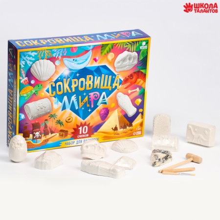Set for excavations "Treasures of the World", 10 casts