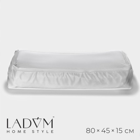 Cofr for storing things LadOM, 80 × 45 × 15 cm, beige color