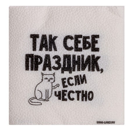 Salfets single -layer paper "So -so holiday", 24x24 cm, set of 20 pcs.-3