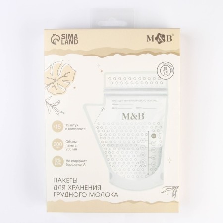 A set of packages for storage and freezing of breast milk, 200 ml, 15 pcs.-6