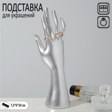 Stand for jewelry 