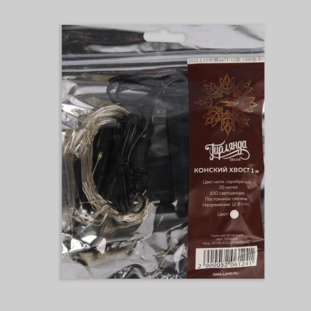 Girlynda "Horse tail" 10 threads 1 m, IP20, silver thread, 100 LED, white glow, 12 V-10