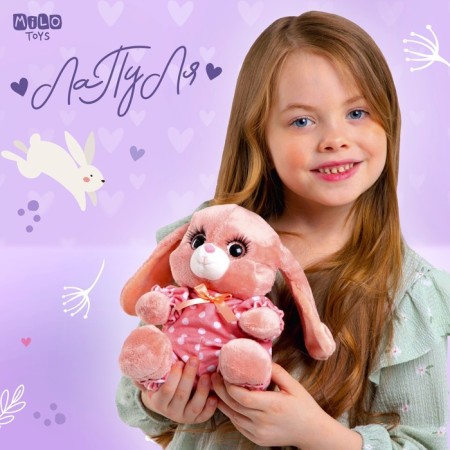 Soft toy "Bunny La Po-la in Cambinison", pink color, 20 cm
