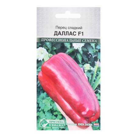 Sweet pepper sweet Dallas F1, 5 pcs