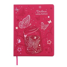 Universal Grade 1-11 Diary, 48 sheets 