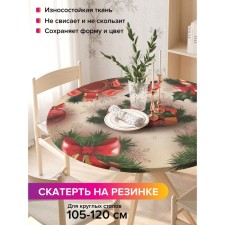 The tablecloth “New Year's Spirit”, round, oxford, elastic band, size 140x140 cm, diameter 105-120 cm