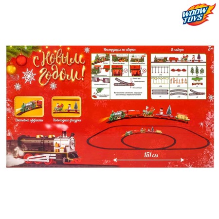 Railway "Happy New Year", works from batteries-5