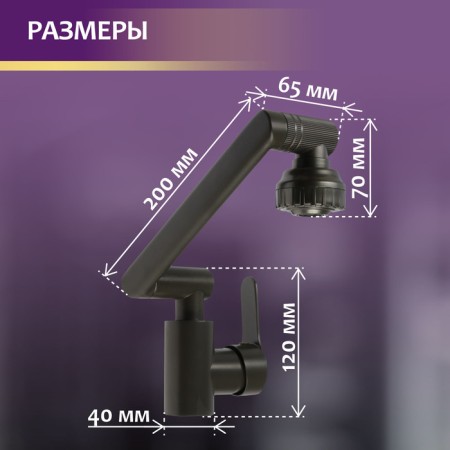 Zein Z3746 kitchen mixer, one -rod, adjustable height, 2 modes, graphite-2
