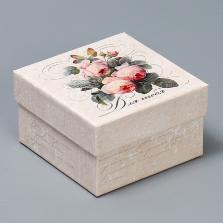 Set of boxes 10 in 1, gift packaging, “Shebbi”, 10.2 x 10.2 x 6–28.2 x 28.2 x 15 cm 15 cm-12