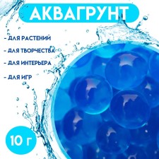 Aquagrunt blue, 10 g