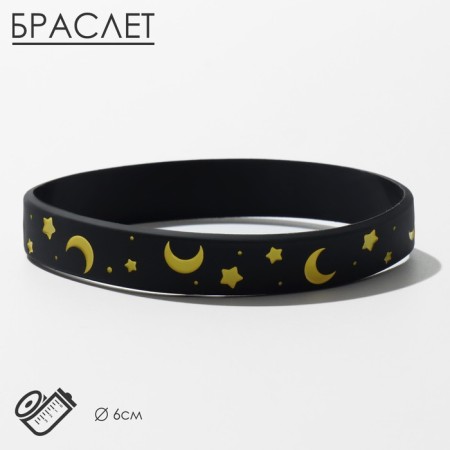 Silicone Bracelet "Constellation" month, color black and yellow