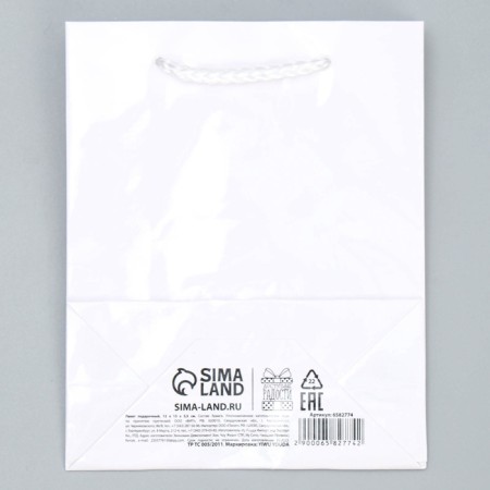 Gift package laminated, packaging, “white”, S 12 x 15 x 5.5 cm-6