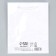 Gift package laminated, packaging, “white”, S 12 x 15 x 5.5 cm