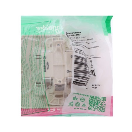 SE BLANCA switch, 10 A, 1 key, IP20, hidden, beige, Blnvs010107-2
