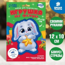 New Year's set for creativity. Fetra toy 