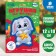 New Year's set for creativity. Fetra toy "New Year! Bunny with a star "