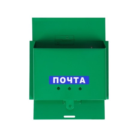 Mail box without a lock (with a loop), horizontal "letter", green-7