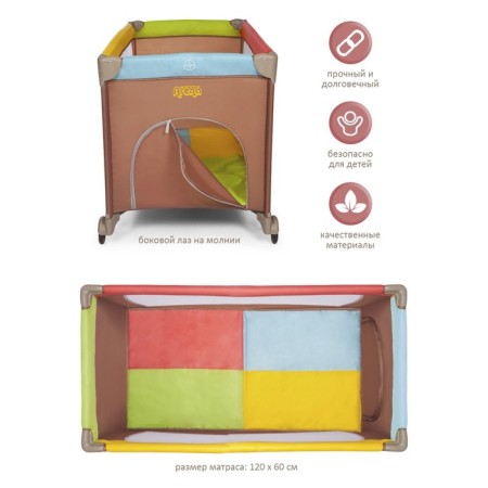 Arena playing children's playpen, 4 colors-4