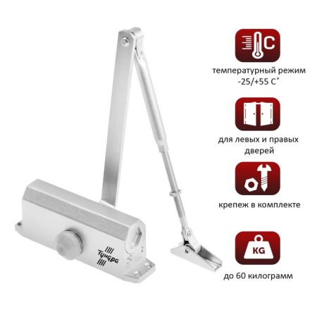 Deling Tundra D60SL, up to 60 kg, silver color-4