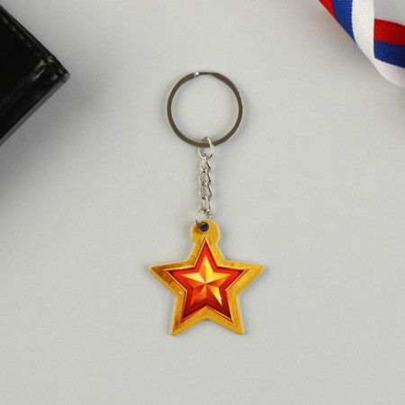 Magnet and keychain on February 23 "Zvezda", gift set: 2 items-1