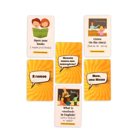 Cards for learning English "common phrases"-3