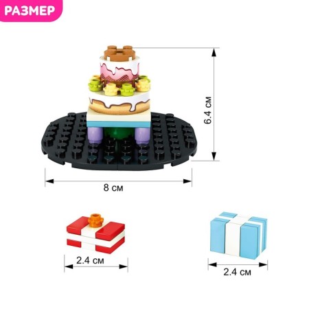 Designer "Festive cake", 60 parts-1