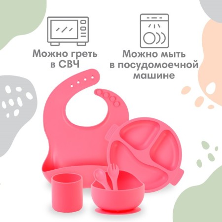 Feeding set: bib, plate 2pcs, glass, instruments, crumb I, pink-5