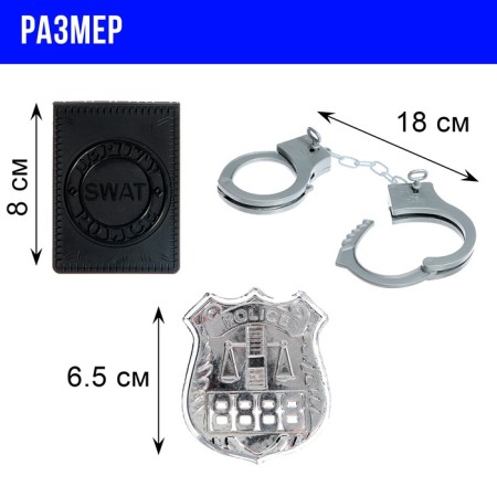 Police set "Maintaining order", walkie -talkie work from batteries-2