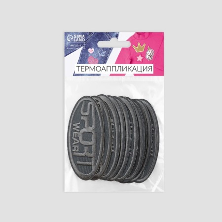 Thermal appliance "Sport", 7.2 × 3.2 cm, color gray color-4
