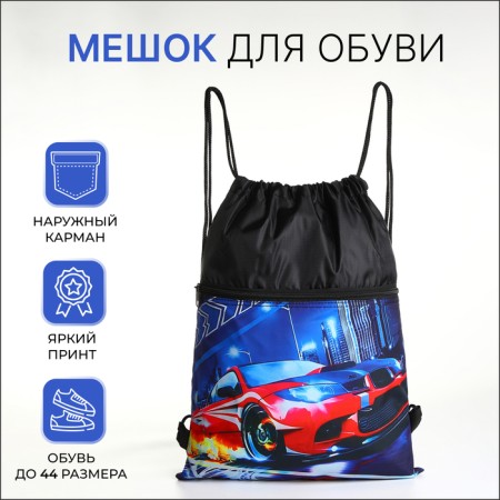 Bag for shoes on the lace, black color