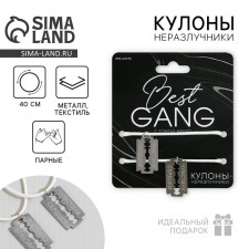 Kuulons Deny “Best Gang”, length 50 cm