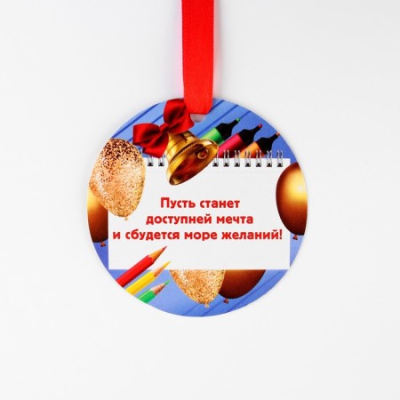 Graduation diploma for graduate "primary school", 350 g/sq.m-11