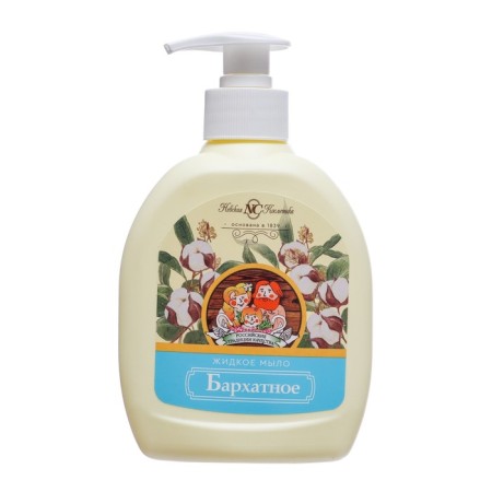 Liquid soap Nevskaya cosmetics "velvet", 300 ml