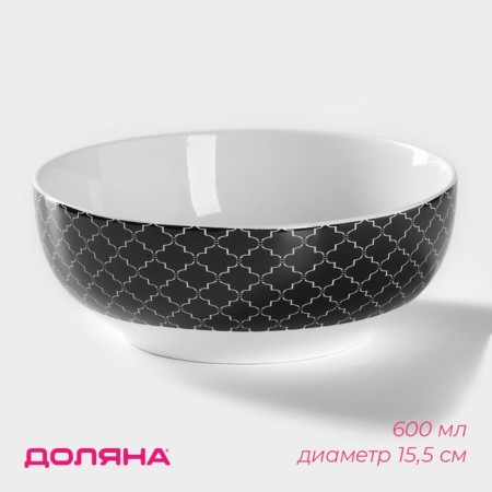 Porcelain shade of Morocco, 600 ml, d = 15.5 cm, black color