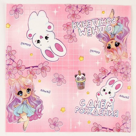 Paper napkins 25*25cm "Happy Birthday" (set 20 pcs)-3
