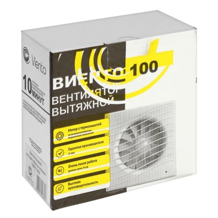 Exhaust Vento Fan 100sk, D = 100 mm, 13 W, 130 m³/h, 26 dB, with a check valve-5