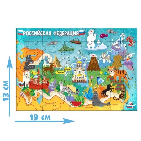 Пазл в металлическом шаре «Моя Россия», 54 детали-1