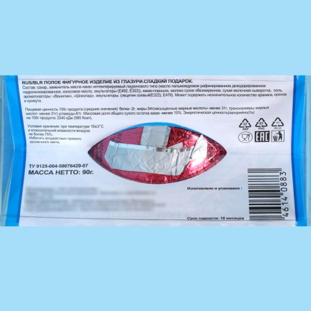 Confectionery "XV" egg in a purse, 90 g-3
