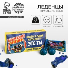 Леденцы красящие язык «Хагги Вагги» с жвачкой, 25 г.