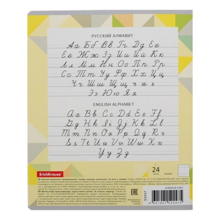 Notebook 24 sheets in the Erichkrause Optima Rhombs line, cover coated cardboard, offset block, mix (1 species in the adhesion)-2