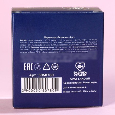 Marmalade "Gum", 9 g. X 4 pcs. (18+)-2